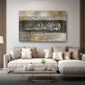 Allahom Barek Haza Al Bait - Canvas Wall Art – close-up detail of frame and canvas texture