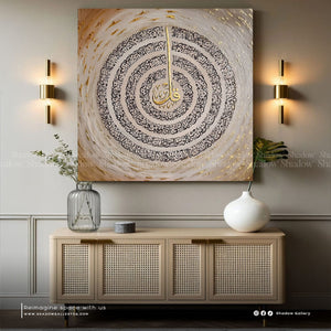4 Quls Islamic Canvas Print | Arabic Calligraphy – styled in a modern room setting