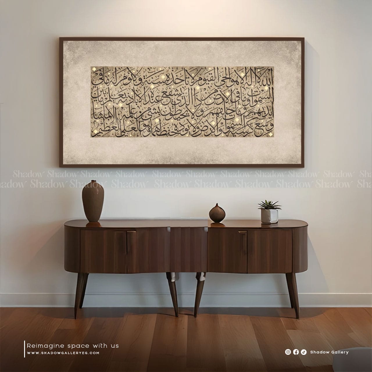 Ayatul Kursi - Canvas Wall Art – close-up detail of frame and canvas texture