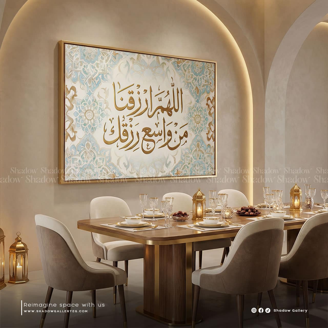 Allhom Erzokna Calligraphy | Wall Frame – premium framed canvas wall art