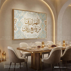 Allhom Erzokna Calligraphy | Wall Frame – premium framed canvas wall art