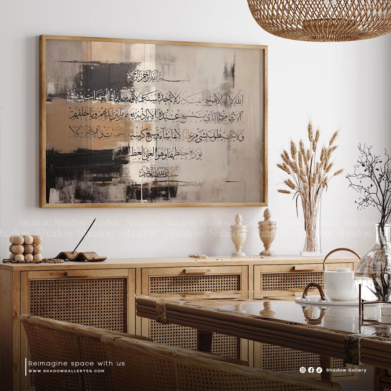 Ayatul Kursi - Abstract Canvas Wall Art – premium framed canvas wall art