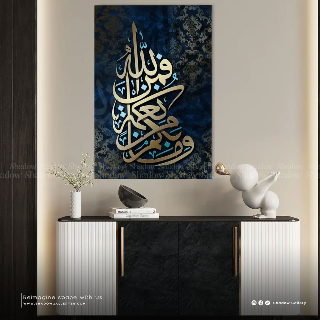 Wama Bekom Mn Ne'ma - Canvas Wall Art – close-up detail of frame and canvas texture