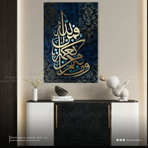 Wama Bekom Mn Ne'ma - Canvas Wall Art – close-up detail of frame and canvas texture