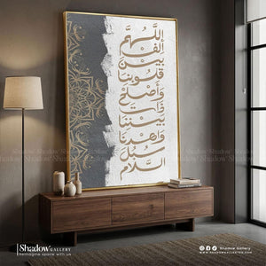 Modern Islamic Dua Wall Art Gold Framed Canvas – premium framed canvas wall art