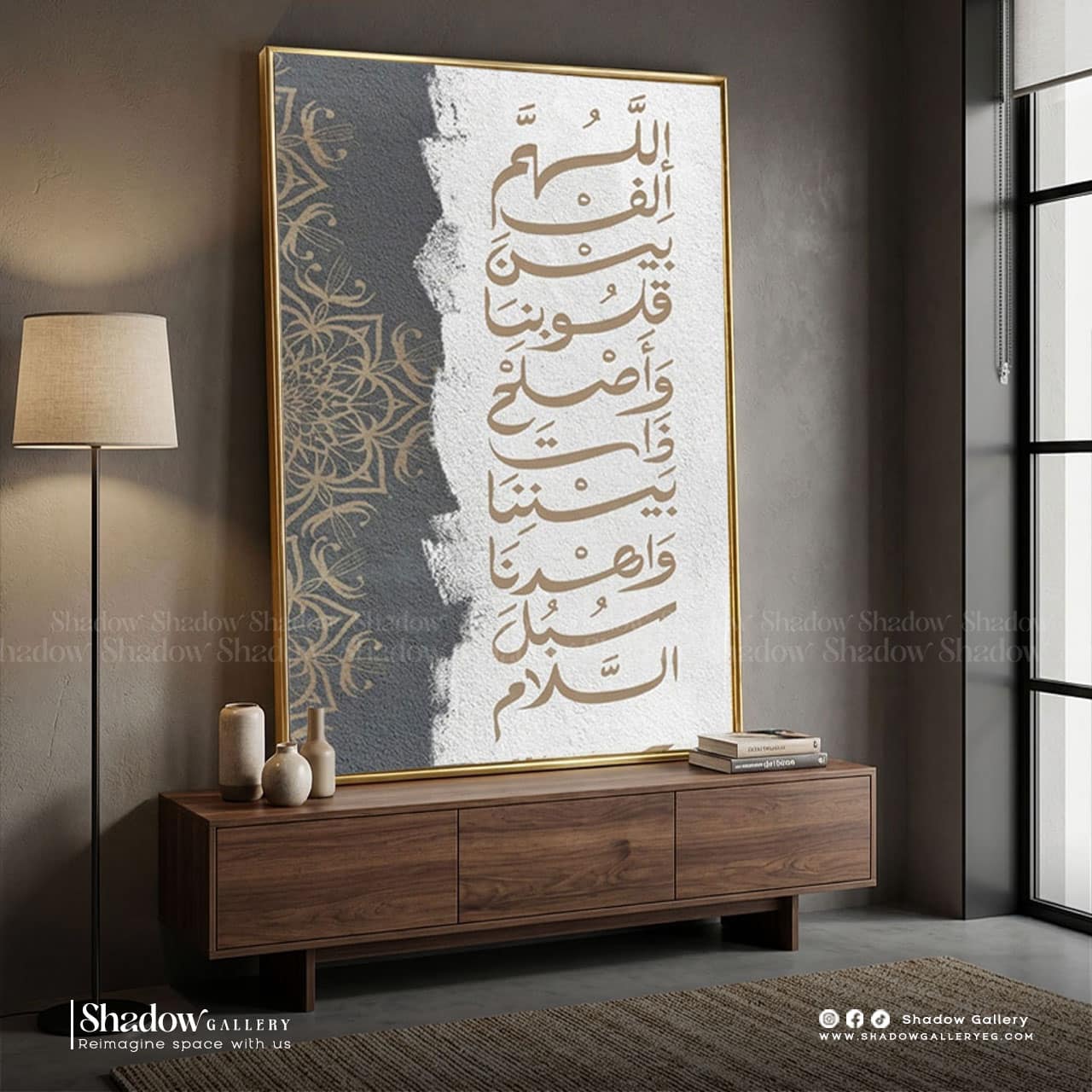 Modern Islamic Dua Wall Art Gold Framed Canvas – premium framed canvas wall art