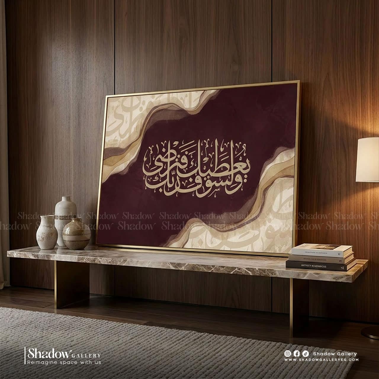 Burgundy Islamic Calligraphy Wall Art Canvas – premium framed canvas wall art