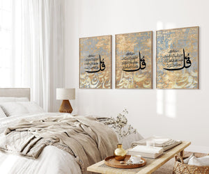 Set of 3 Quls Framed Islamic Wall Art – close-up detail of frame and canvas texture