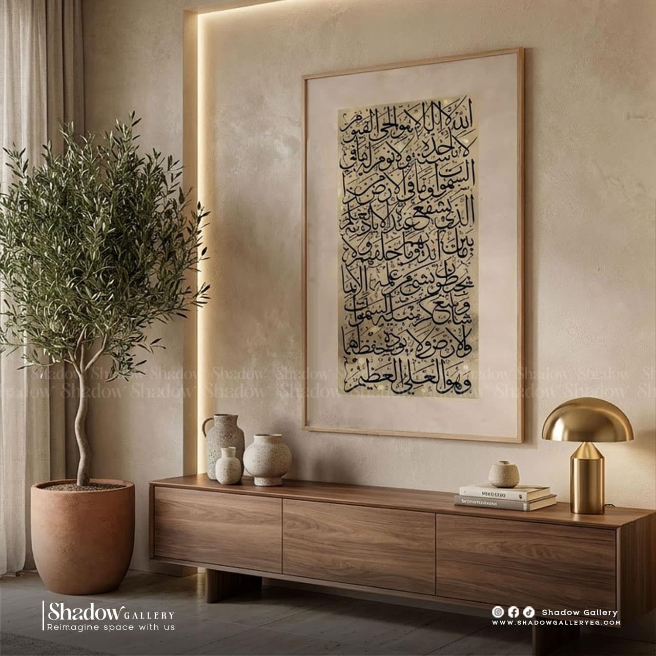 Minimalist Ayatul Kursi Canvas Print – premium framed canvas wall art