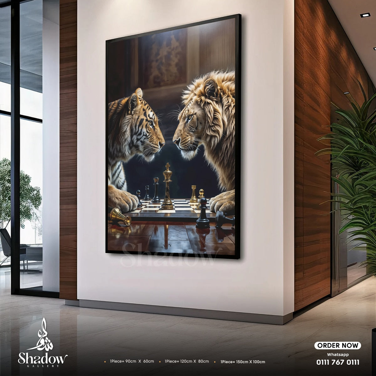 Lion and Tiger Duo Framed Wall Art – premium framed canvas wall art