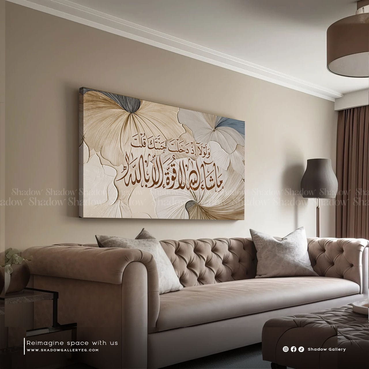 Mashaa' Allah  Canvas Wall Art – premium framed canvas wall art