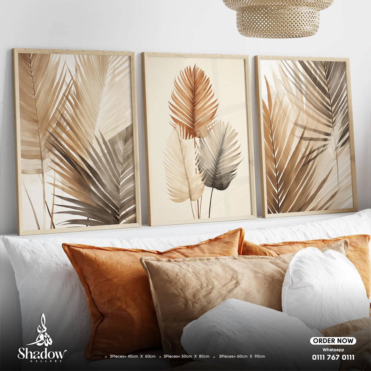 Neutral Palm Leaf Triptych Wall Art – premium framed canvas wall art