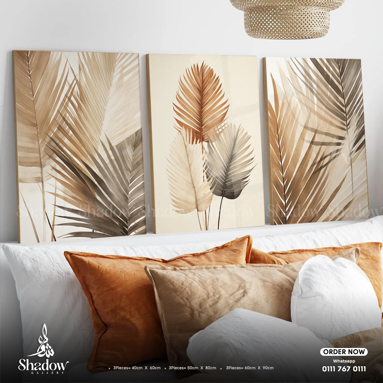 Neutral Palm Leaf Triptych Wall Art – close-up detail of frame and canvas texture