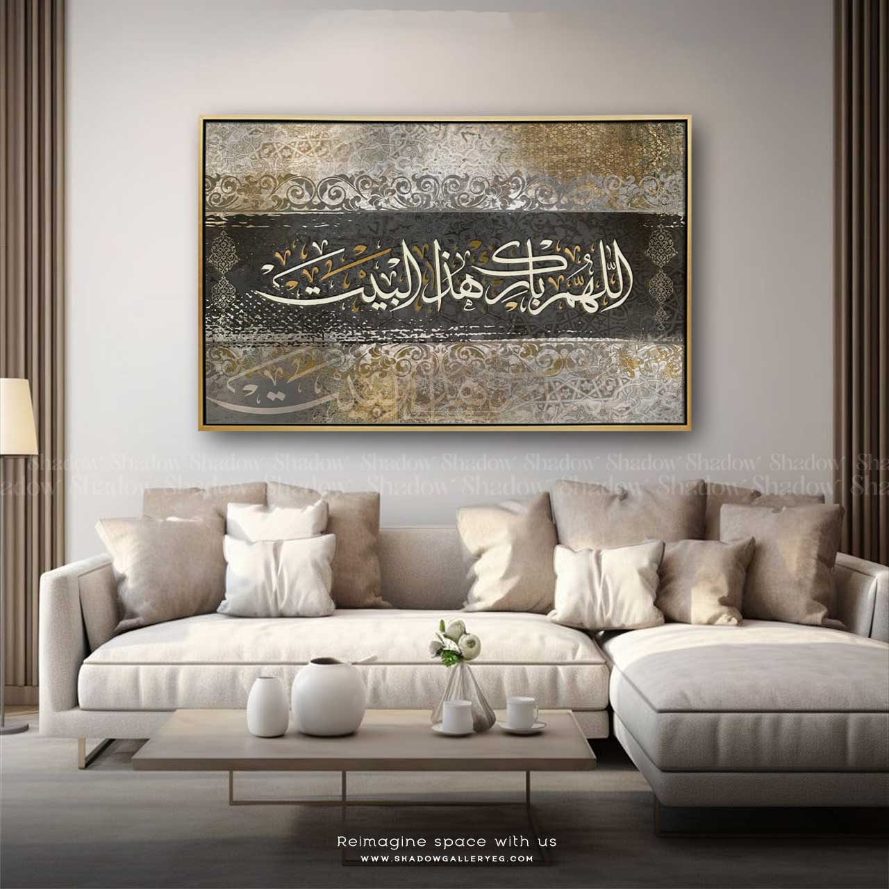 Allahom Barek Haza Al Bait - Canvas Wall Art – premium framed canvas wall art