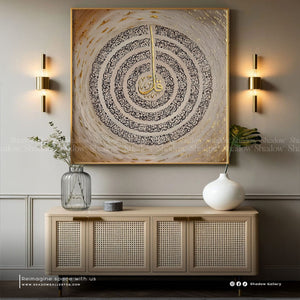 4 Quls Islamic Canvas Print | Arabic Calligraphy – close-up detail of frame and canvas texture