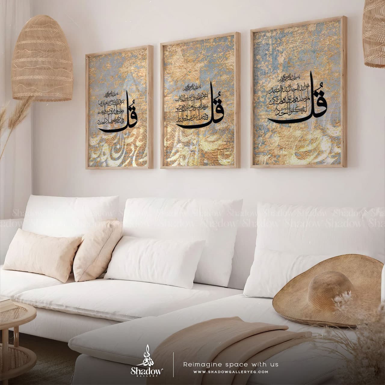 Set of 3 Quls Framed Islamic Wall Art – styled in a modern room setting