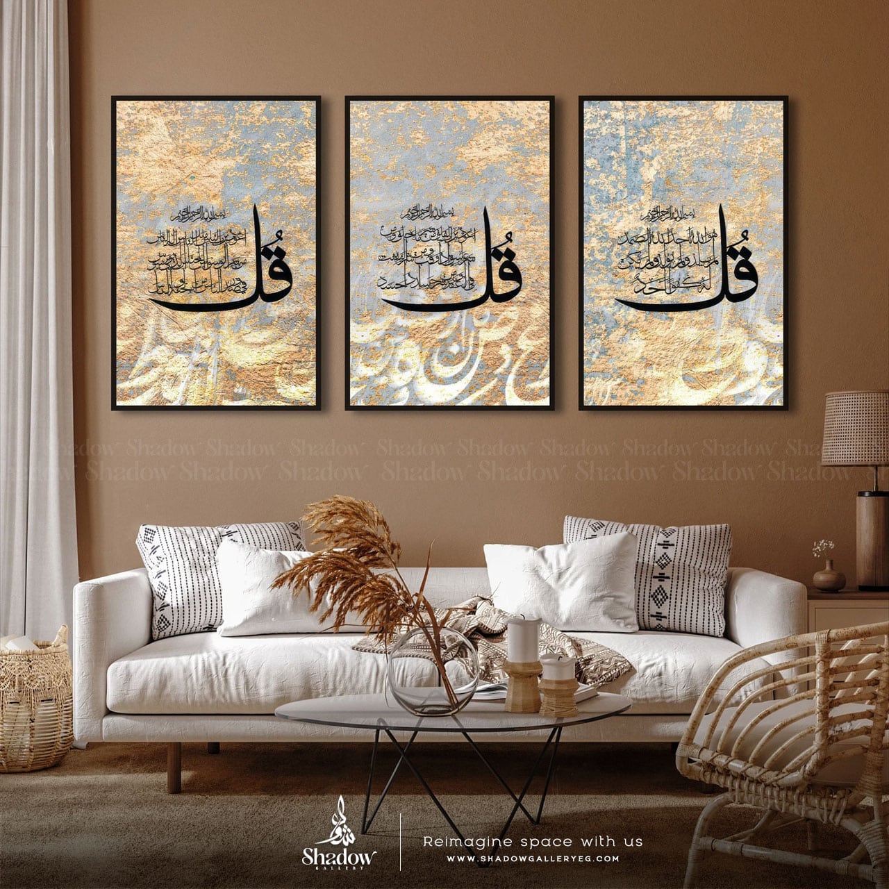Set of 3 Quls Framed Islamic Wall Art – styled in a modern room setting