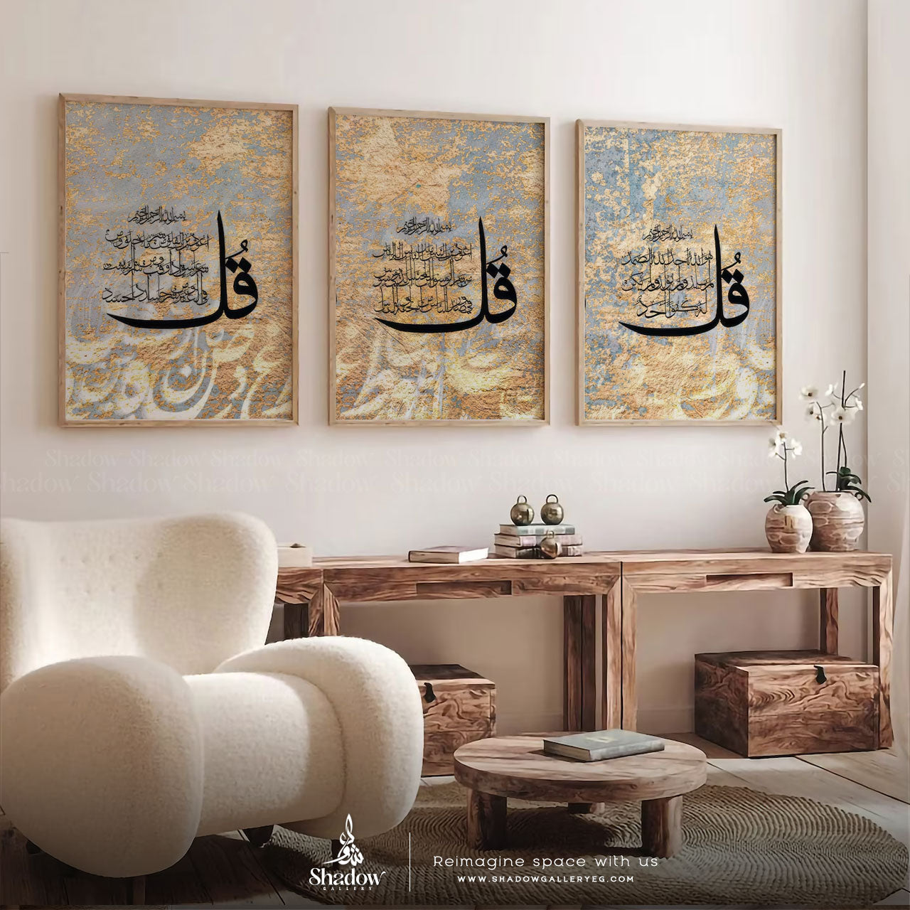 Set of 3 Quls Framed Islamic Wall Art – premium framed canvas wall art