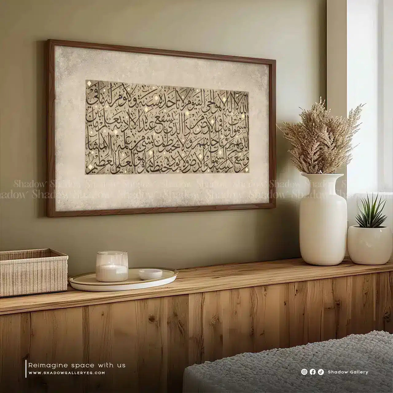 Ayatul Kursi - Canvas Wall Art – premium framed canvas wall art