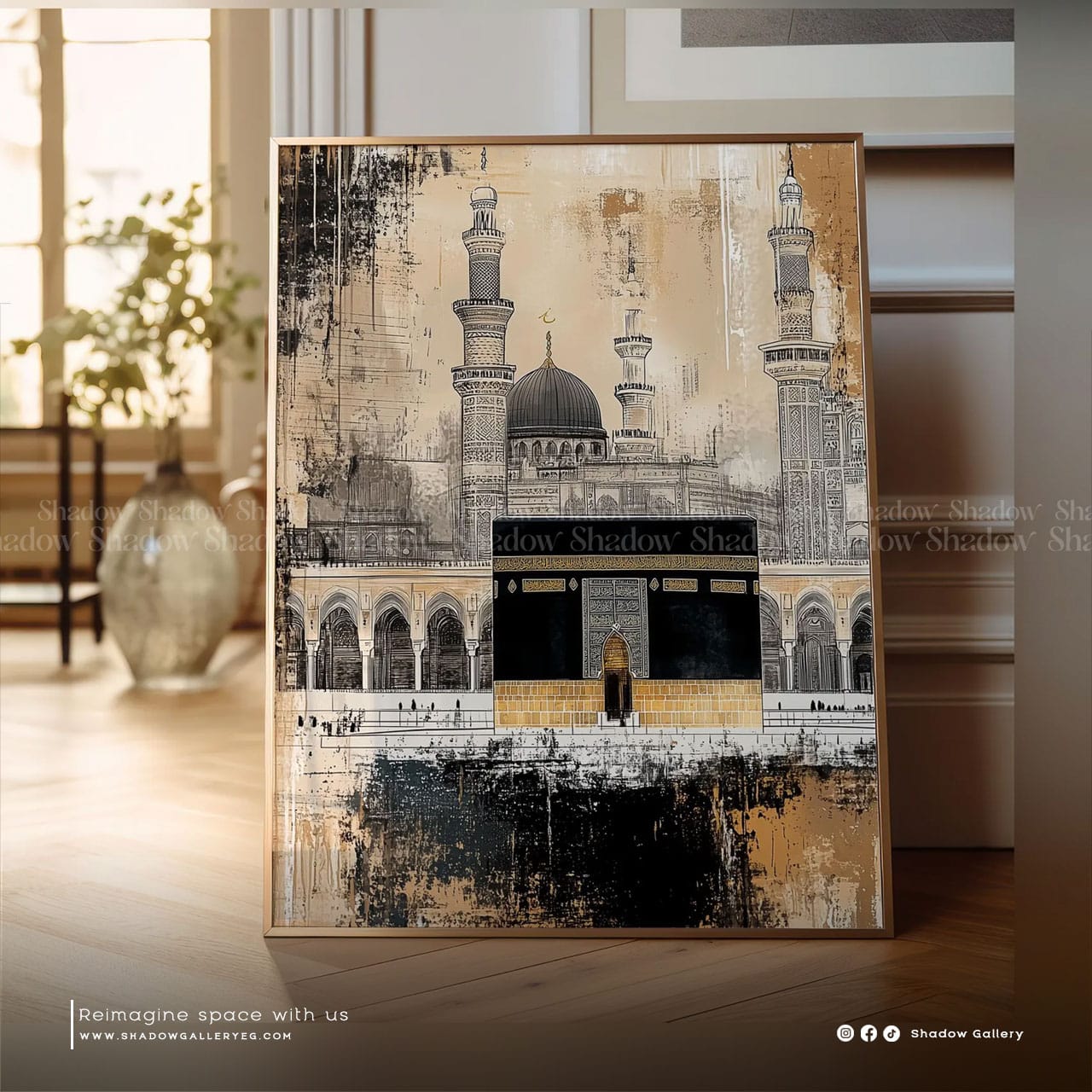 Al-Ka'aba - Canvas Wall Art – premium framed canvas wall art