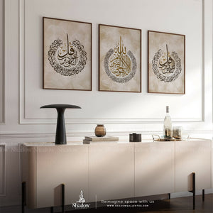 Surat Al Nas- Ayat Al Kursi- Surat Al Falaq – close-up detail of frame and canvas texture