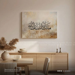 Mashaa'Allah Arabic Calligraphy Canvas Print | Shadow Gallery