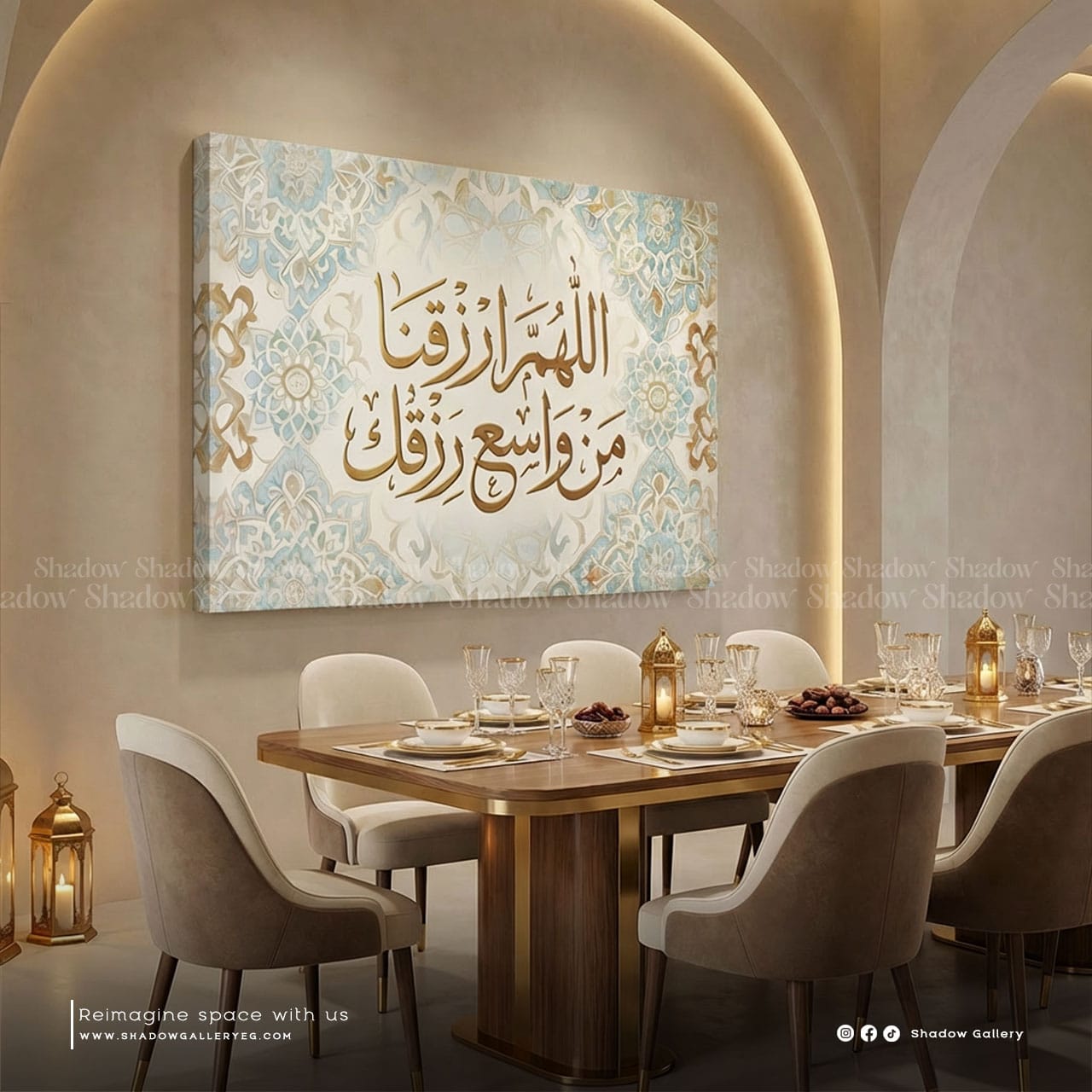 Allhom Erzokna Calligraphy | Wall Frame – close-up detail of frame and canvas texture