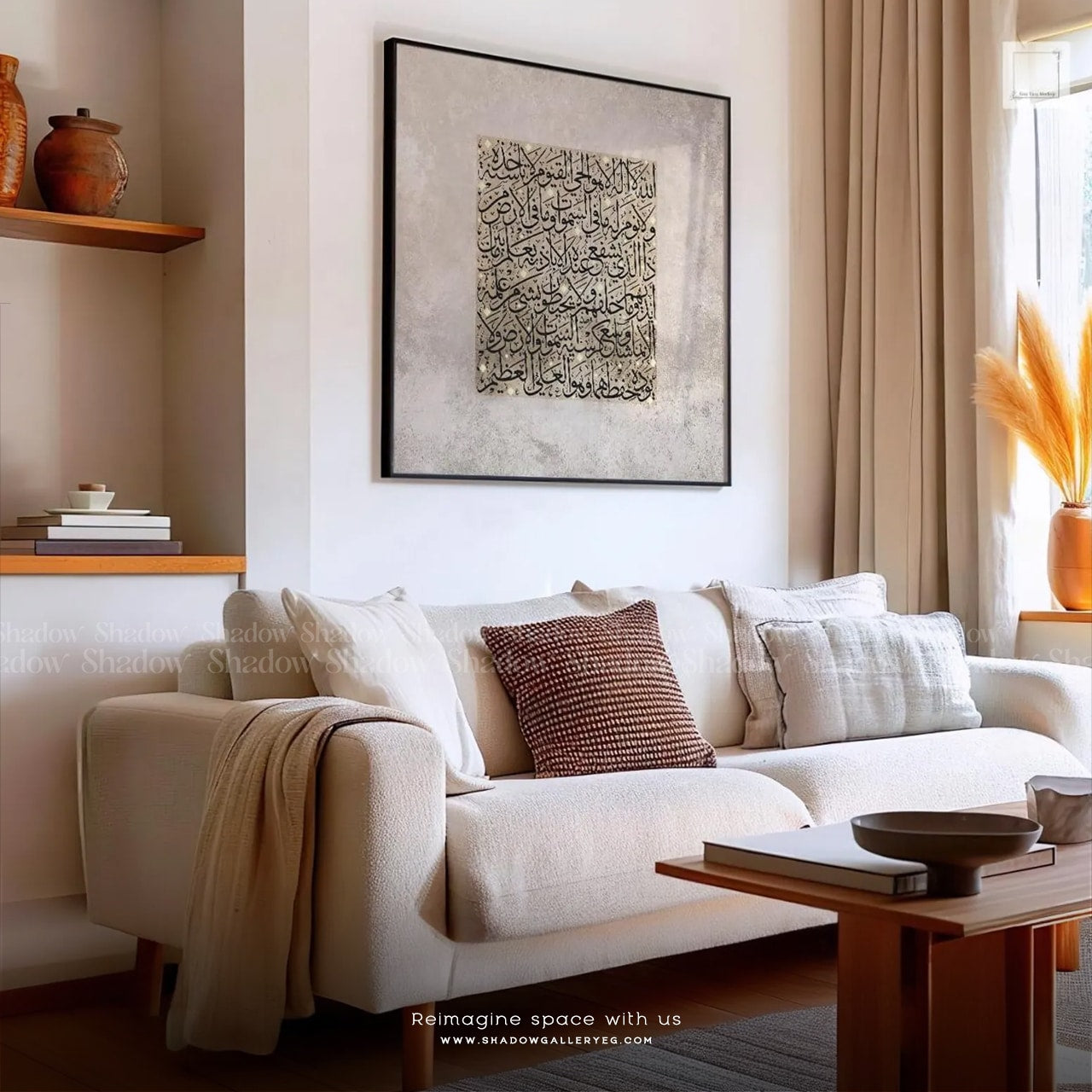 Ayatul Kursi  | Square Islamic Frame – close-up detail of frame and canvas texture