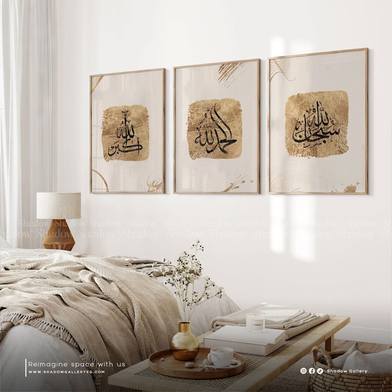 Elegant 3-Piece Islamic Tasbeeh Wall Frame Set | Shadow Gallery