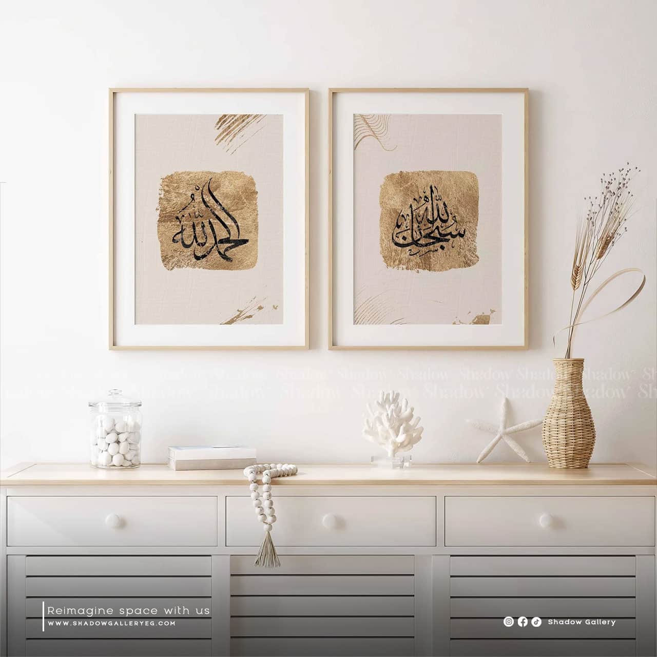 2-Pieces Islamic Poster Set - Floral Dhikr Set – premium framed canvas wall art