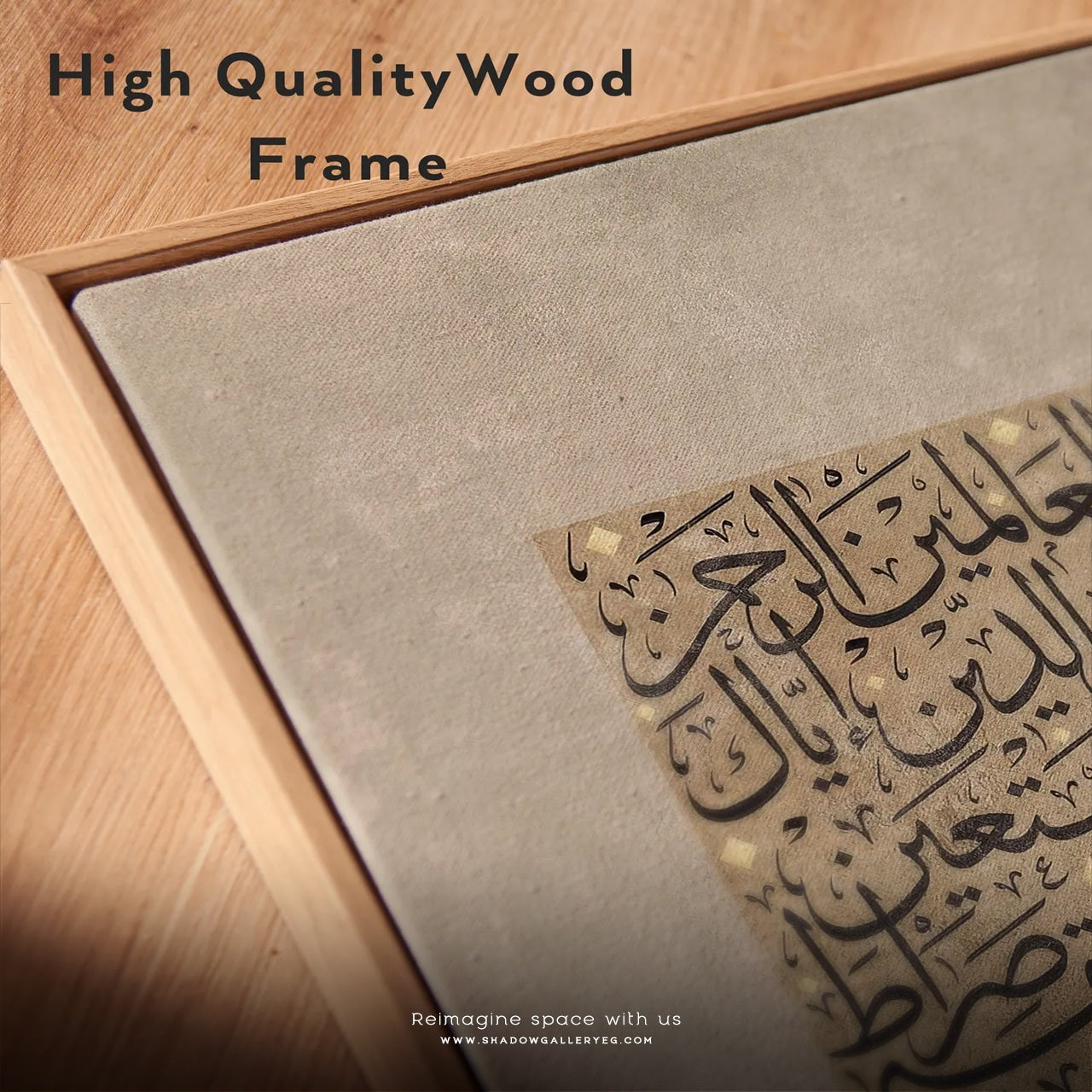 Suret Fateha | Square Islamic Frame – styled in a modern room setting