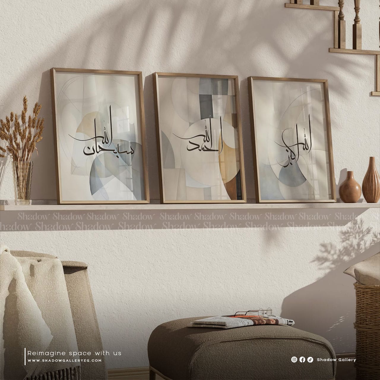 3-Pieces Islamic Frames Set – Tasbeeh Set – close-up detail of frame and canvas texture
