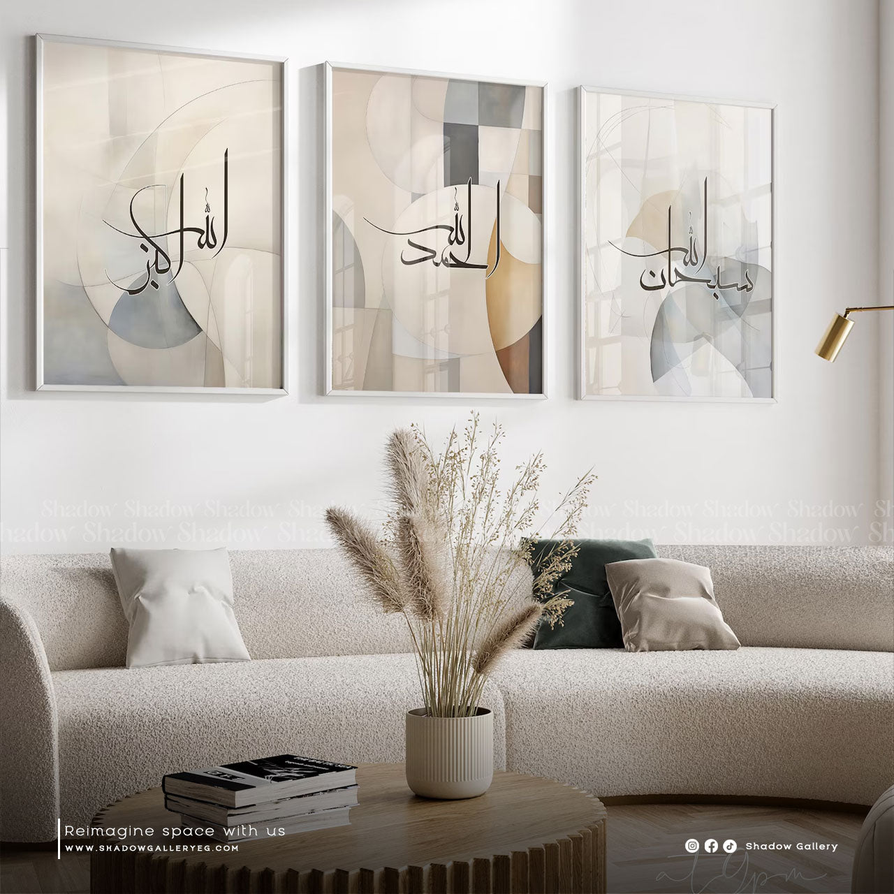 3-Pieces Islamic Frames Set – Tasbeeh Set – premium framed canvas wall art