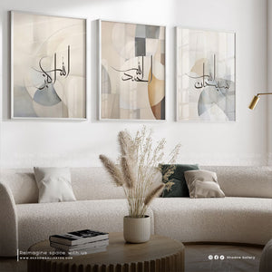 3-Pieces Islamic Frames Set – Tasbeeh Set – premium framed canvas wall art