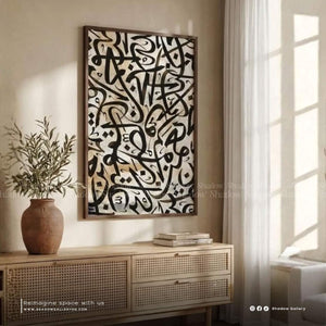Arabic Calligraphy - Black Canvas Wall Art – close-up detail of frame and canvas texture