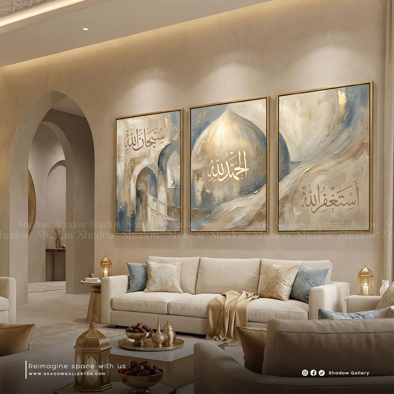 3-Pieces Islamic Frames Set – Abstract Dhikr Set – premium framed canvas wall art