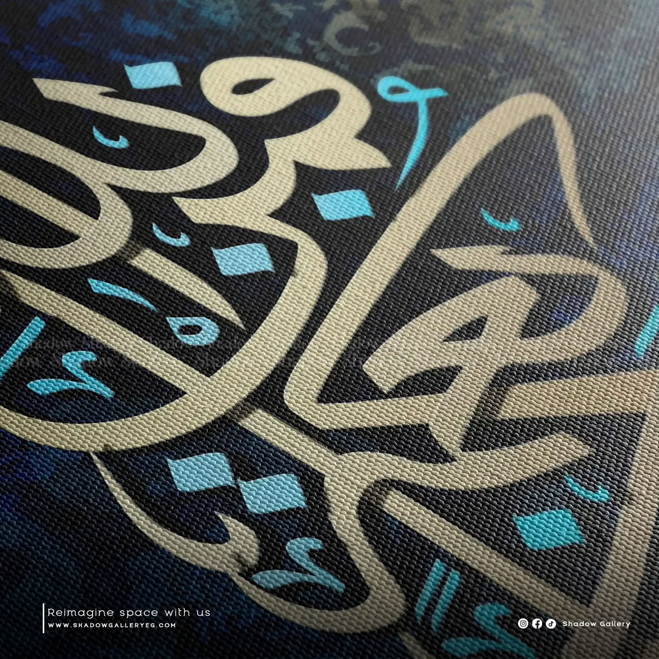 Wama Bekom Mn Ne'ma - Canvas Wall Art – styled in a modern room setting