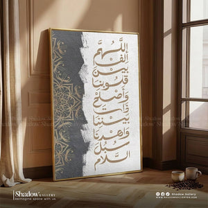 Modern Islamic Dua Wall Art Gold Framed Canvas – styled in a modern room setting