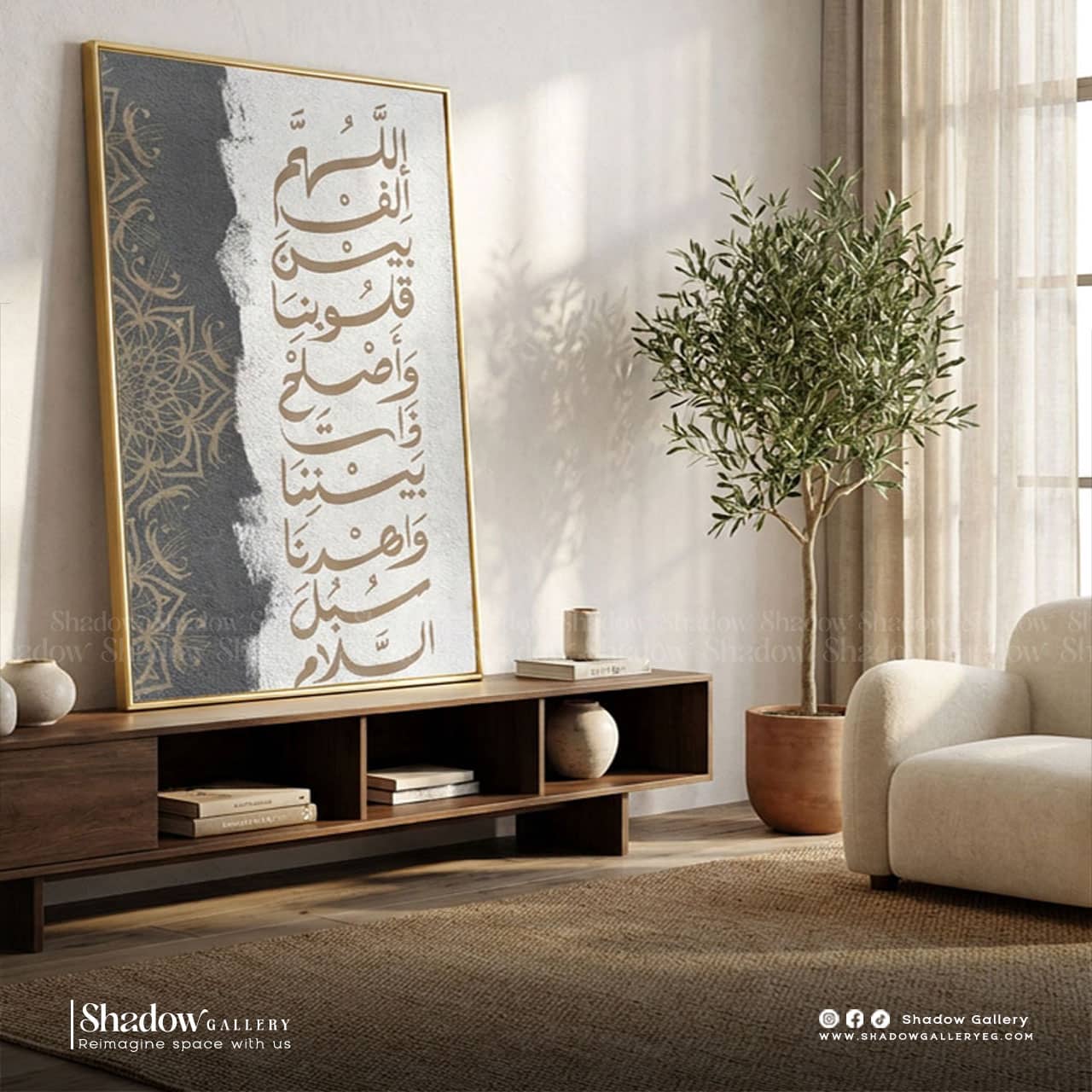Modern Islamic Dua Wall Art Gold Framed Canvas – close-up detail of frame and canvas texture