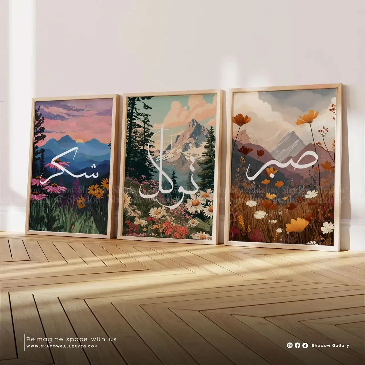 3-Pieces Islamic Frames Set – Motivation Set – premium framed canvas wall art