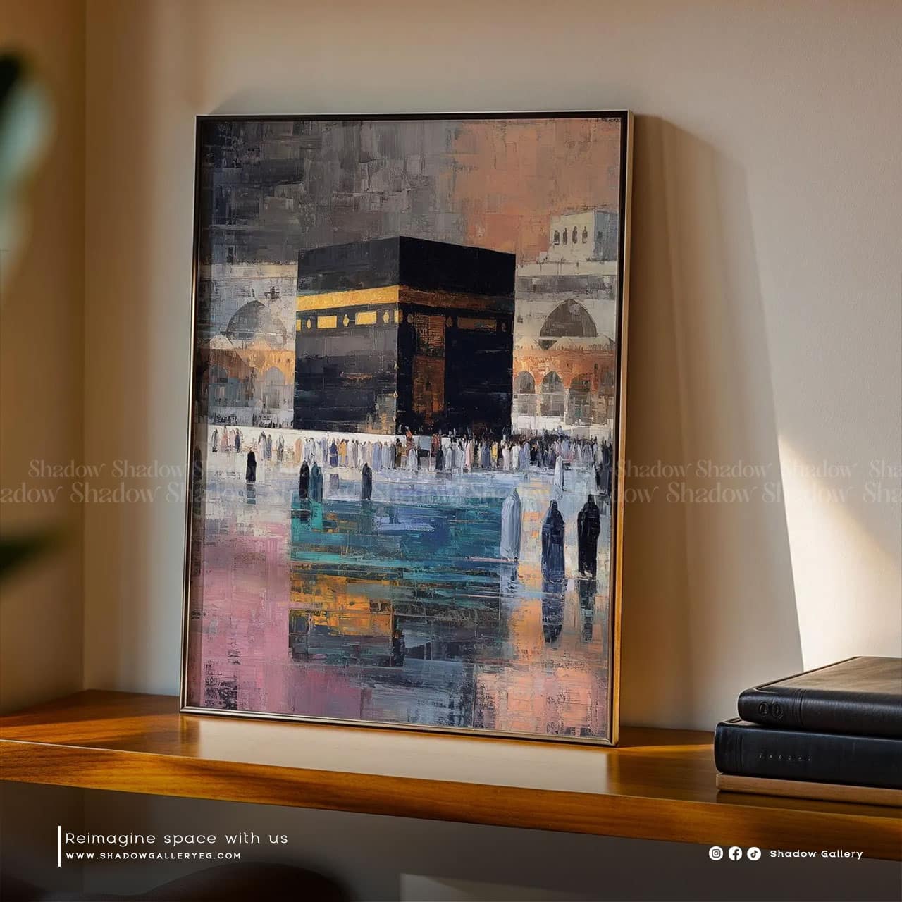 Kaaba Islamic Wall Art Modern Abstract Frame – styled in a modern room setting
