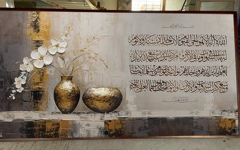 Ahmed Ramzy