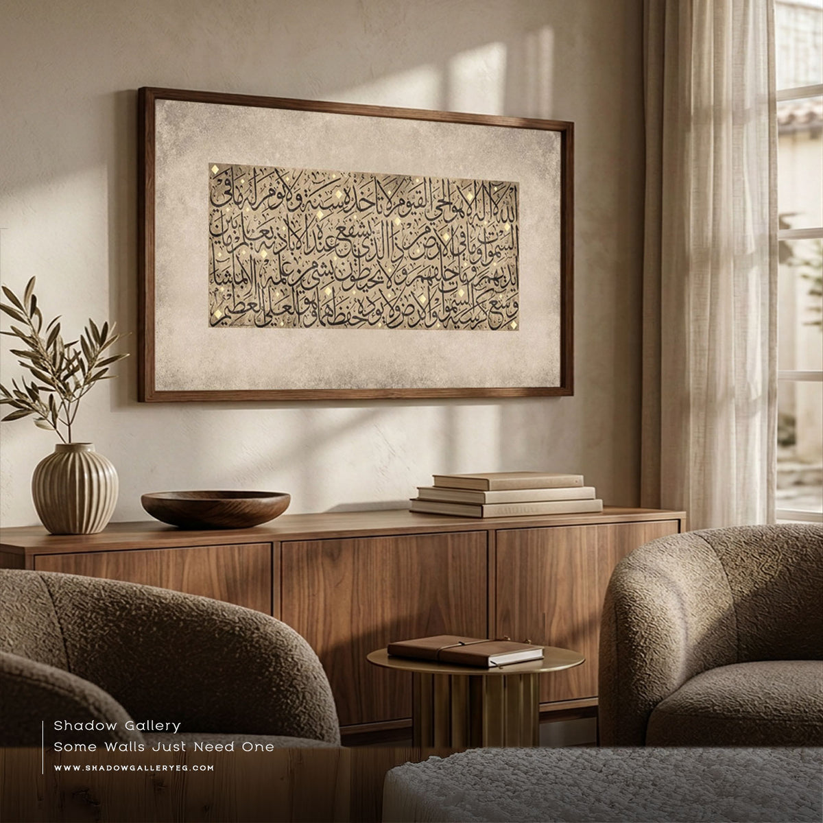 Ayatul Kursi calligraphy canvas in a dark wood frame above a walnut sideboard between two armchairs