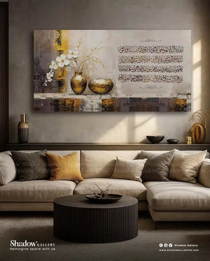 Islamic Wall Frame  l " اية الكرسى " l By Shadow Gallery – styled in a modern room setting