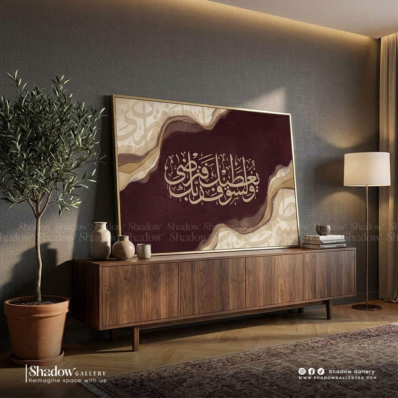 Burgundy Islamic Calligraphy Wall Art Canvas – styled in a modern room setting