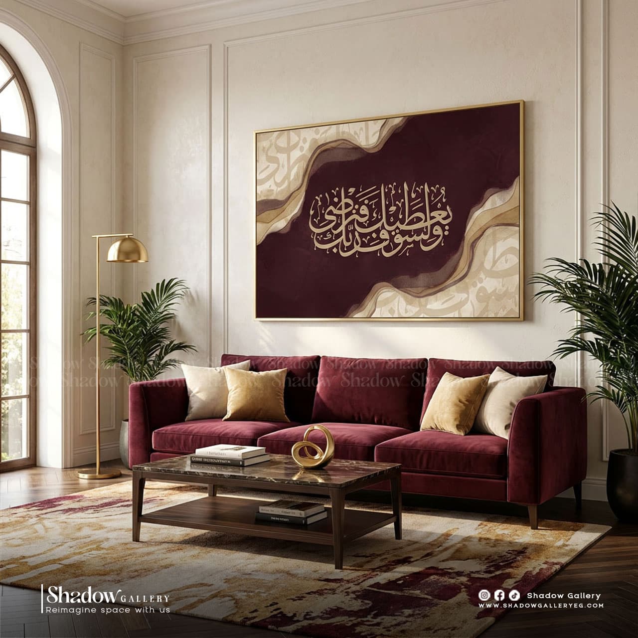 Burgundy Islamic Calligraphy Wall Art Canvas – styled in a modern room setting
