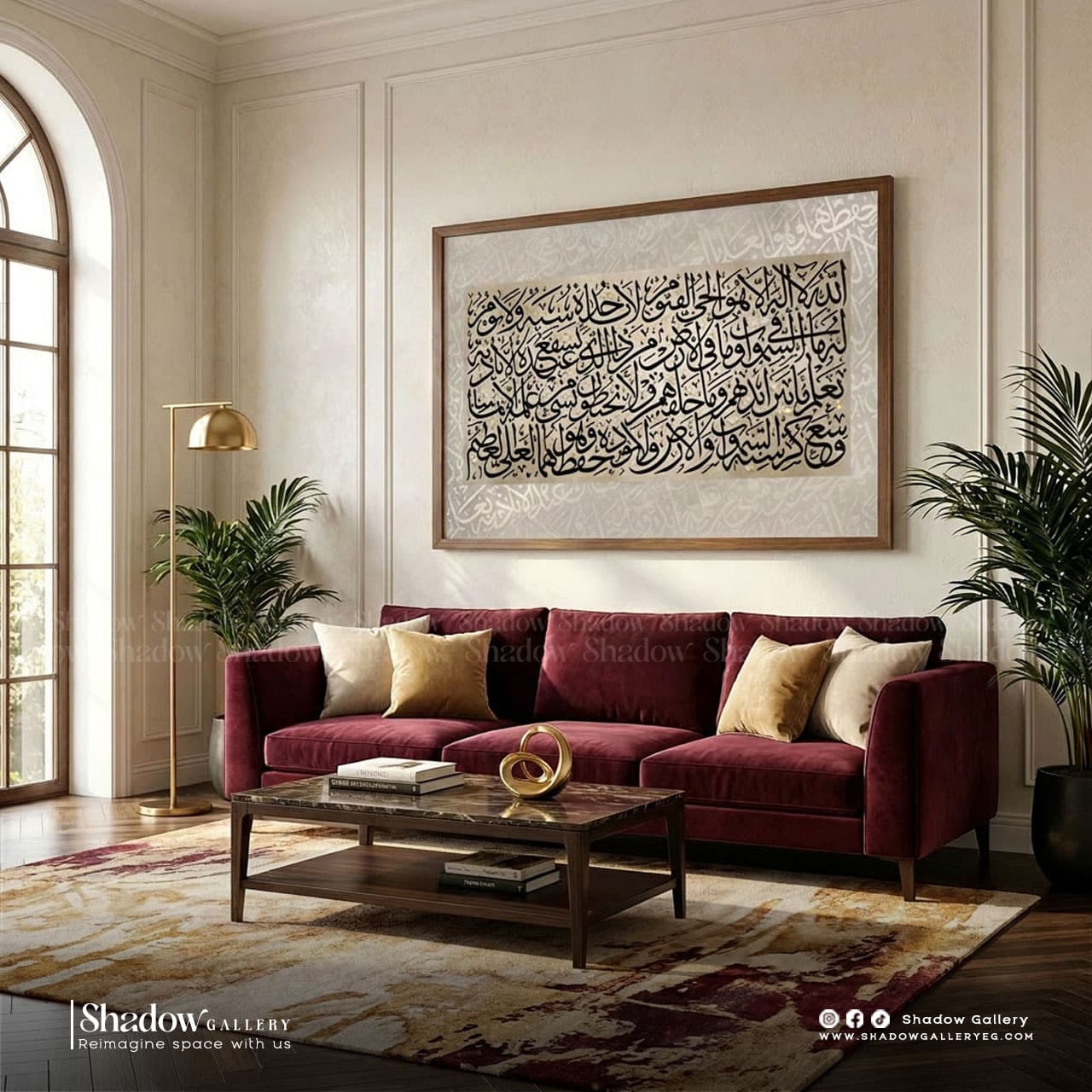 Luxury Gold Framed Ayatul Kursi Canvas Art – styled in a modern room setting