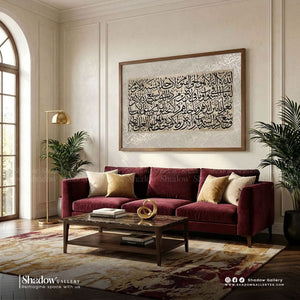 Luxury Gold Framed Ayatul Kursi Canvas Art – styled in a modern room setting