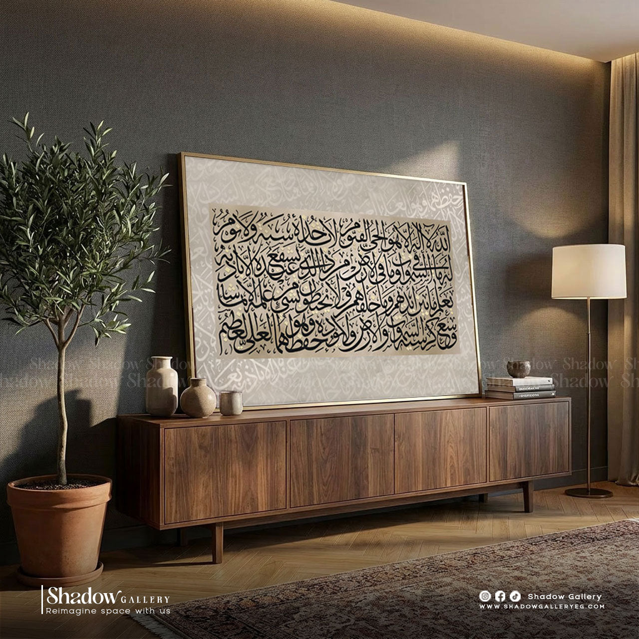 Luxury Gold Framed Ayatul Kursi Canvas Art – styled in a modern room setting