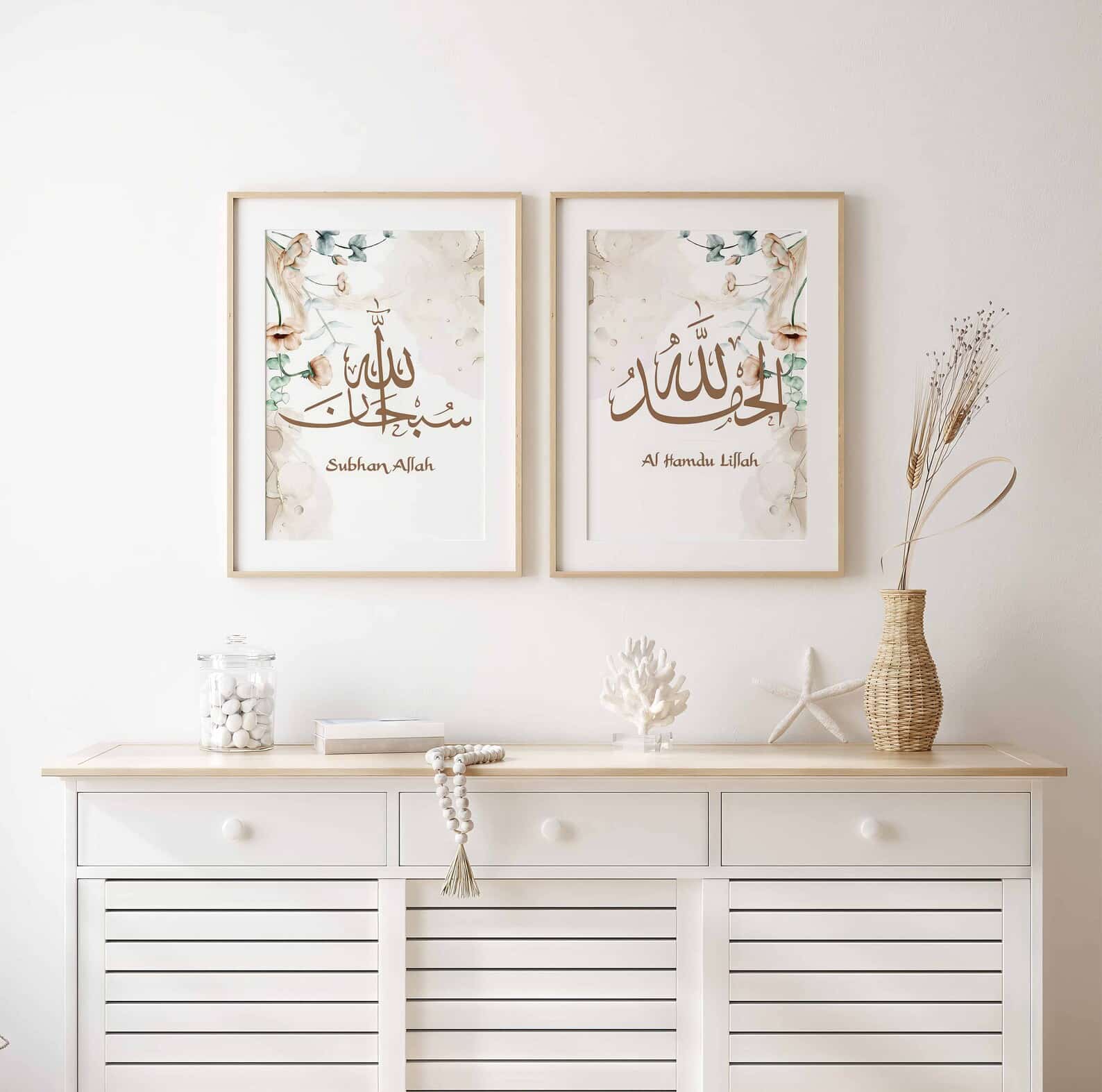 2-Pieces Islamic Poster Set - Floral Dhikr Set – close-up detail of frame and canvas texture